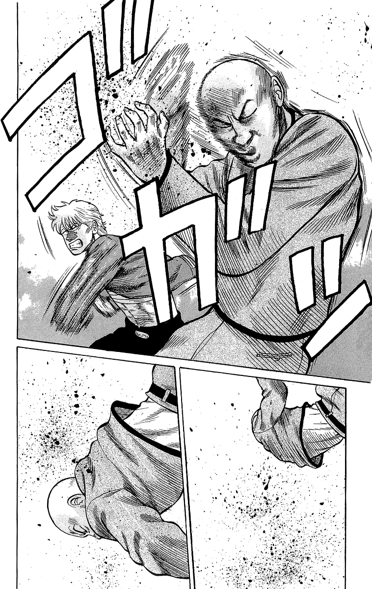 Crows Chapter 45 page 46 - Chapter 45: The Other Man Who Defeated Ryuushin