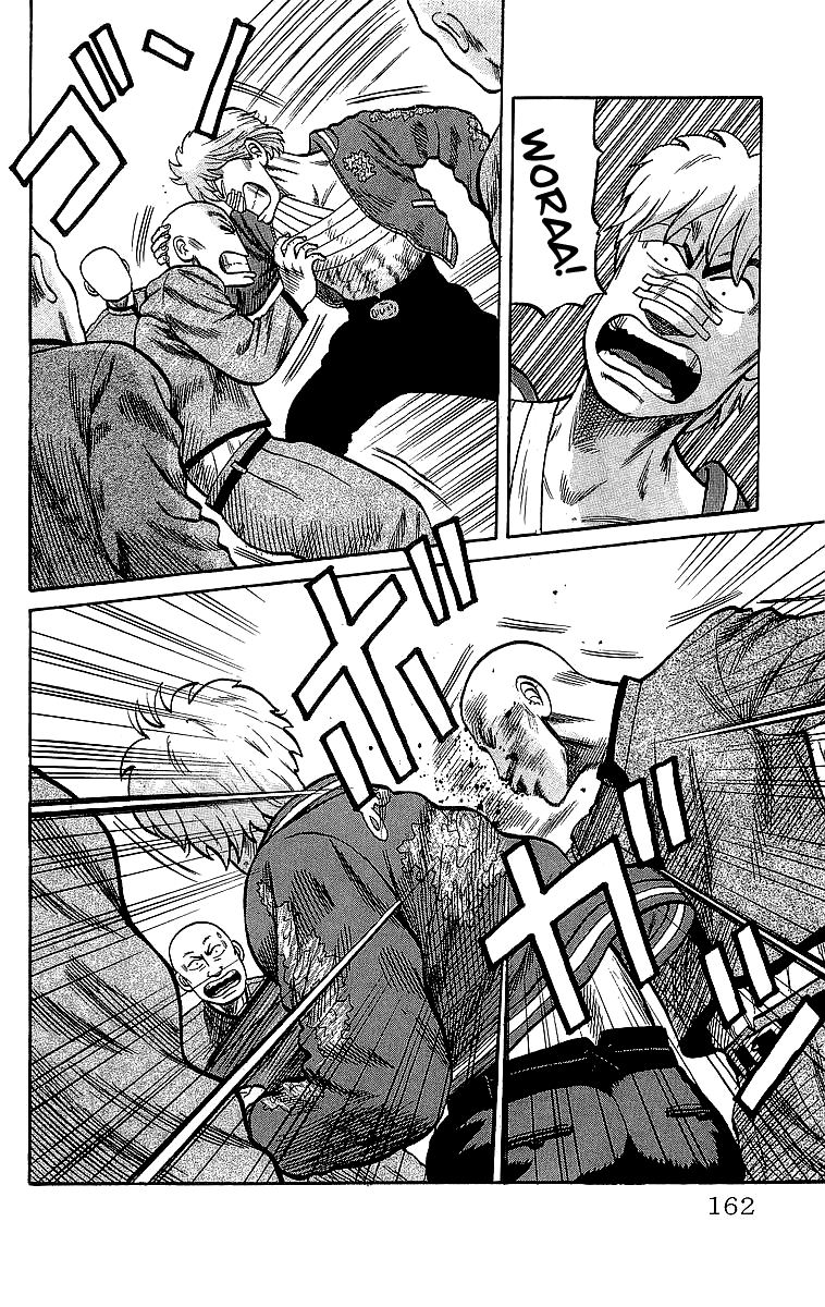 Crows Chapter 45 page 48 - Chapter 45: The Other Man Who Defeated Ryuushin