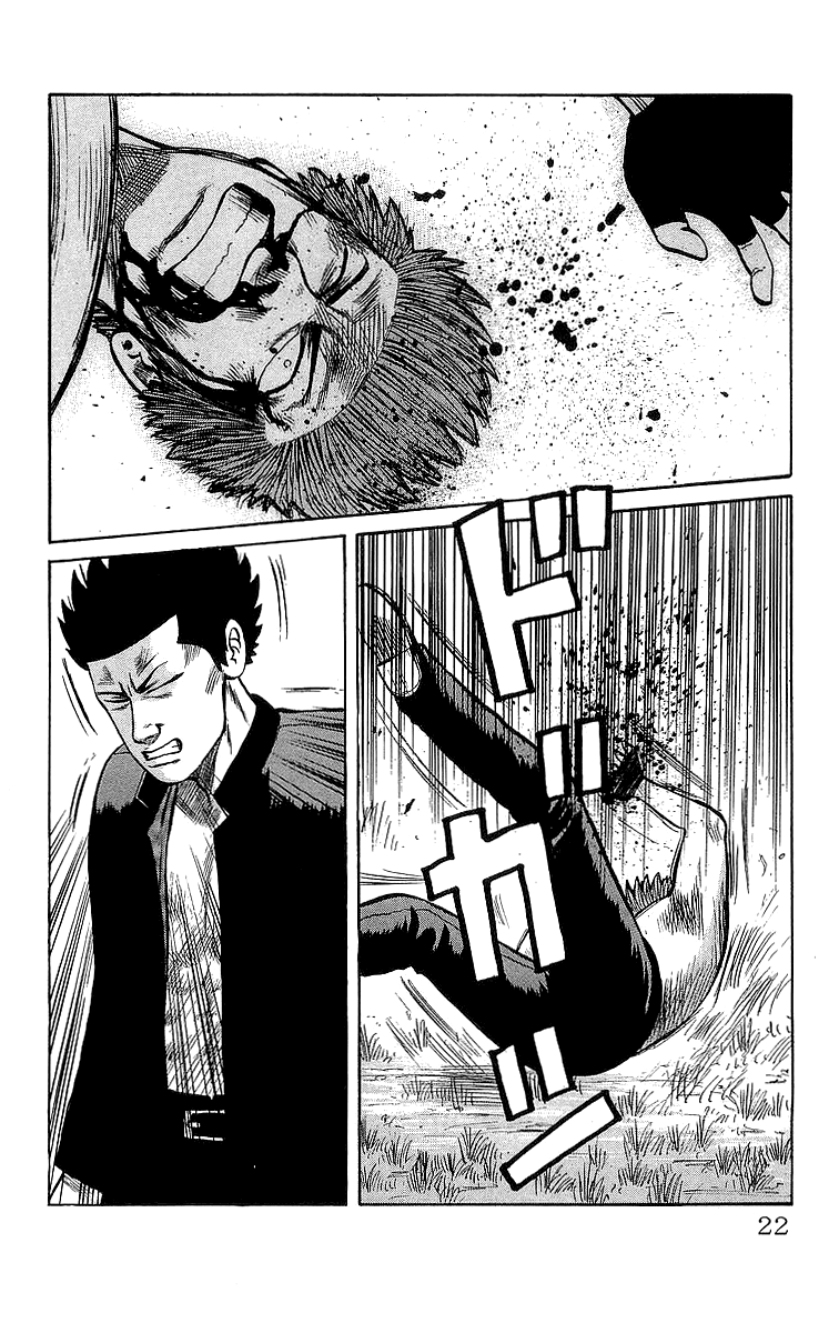 Crows Chapter 46.2 page 20 - Chapter 46.2: Last Remaining Pride (Part 2)