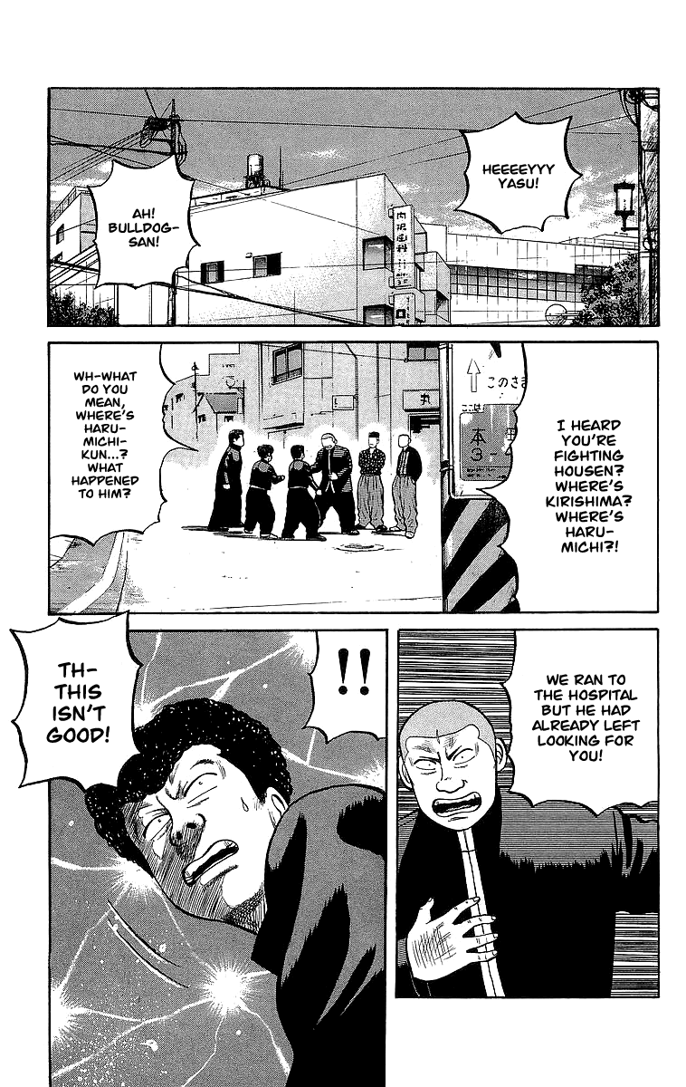Crows Chapter 46.2 page 33 - Chapter 46.2: Last Remaining Pride (Part 2)