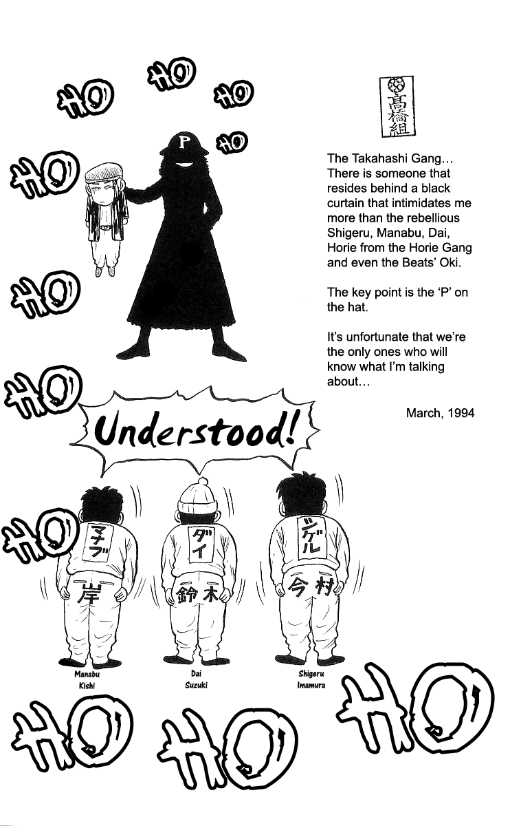 Crows Chapter 46 page 23 - Chapter 46: Last Remaining Pride (Part 1)