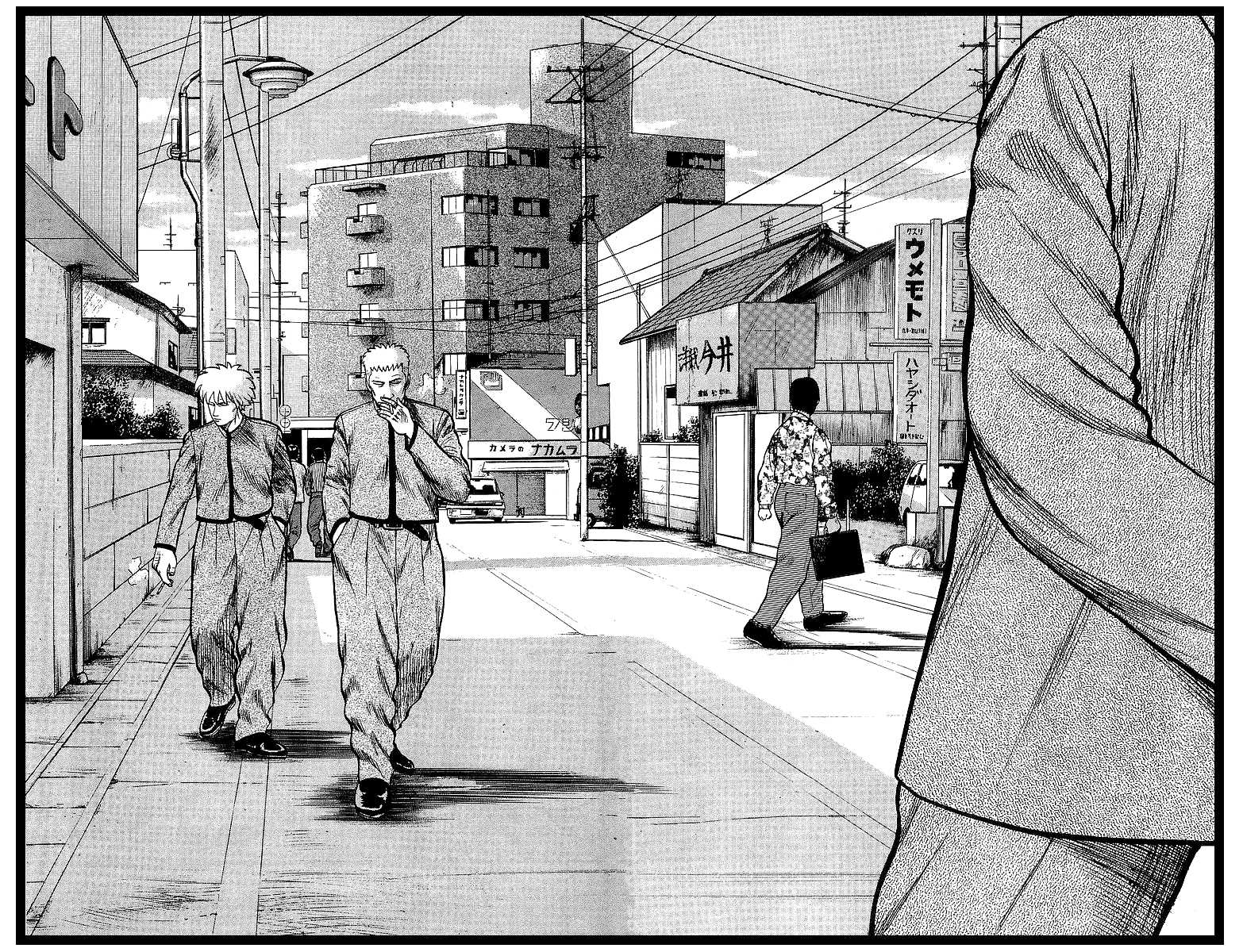 Crows Chapter 47 page 21 - Chapter 47: 10 Days After