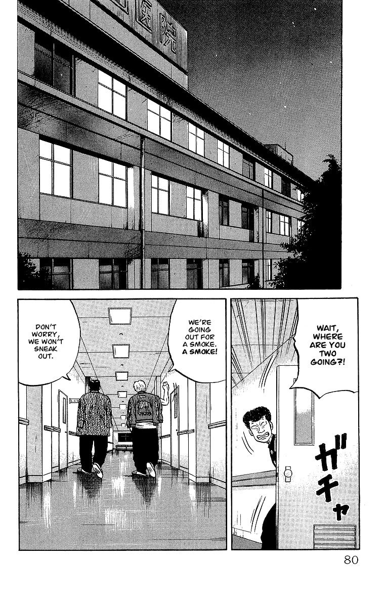 Crows Chapter 47 page 33 - Chapter 47: 10 Days After