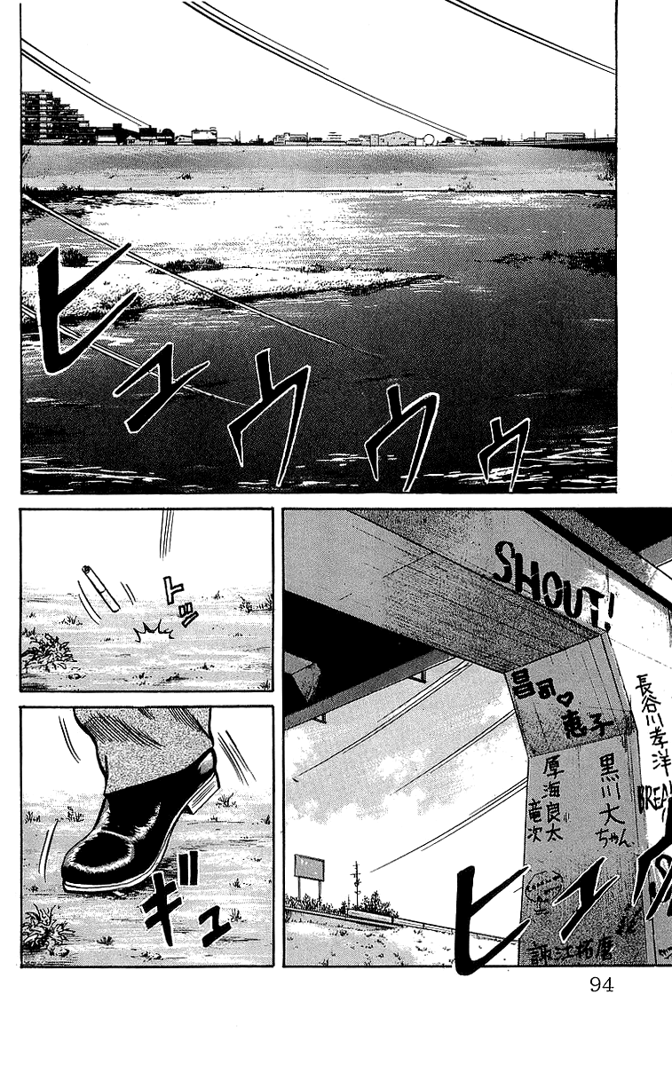 Crows Chapter 47 page 45 - Chapter 47: 10 Days After