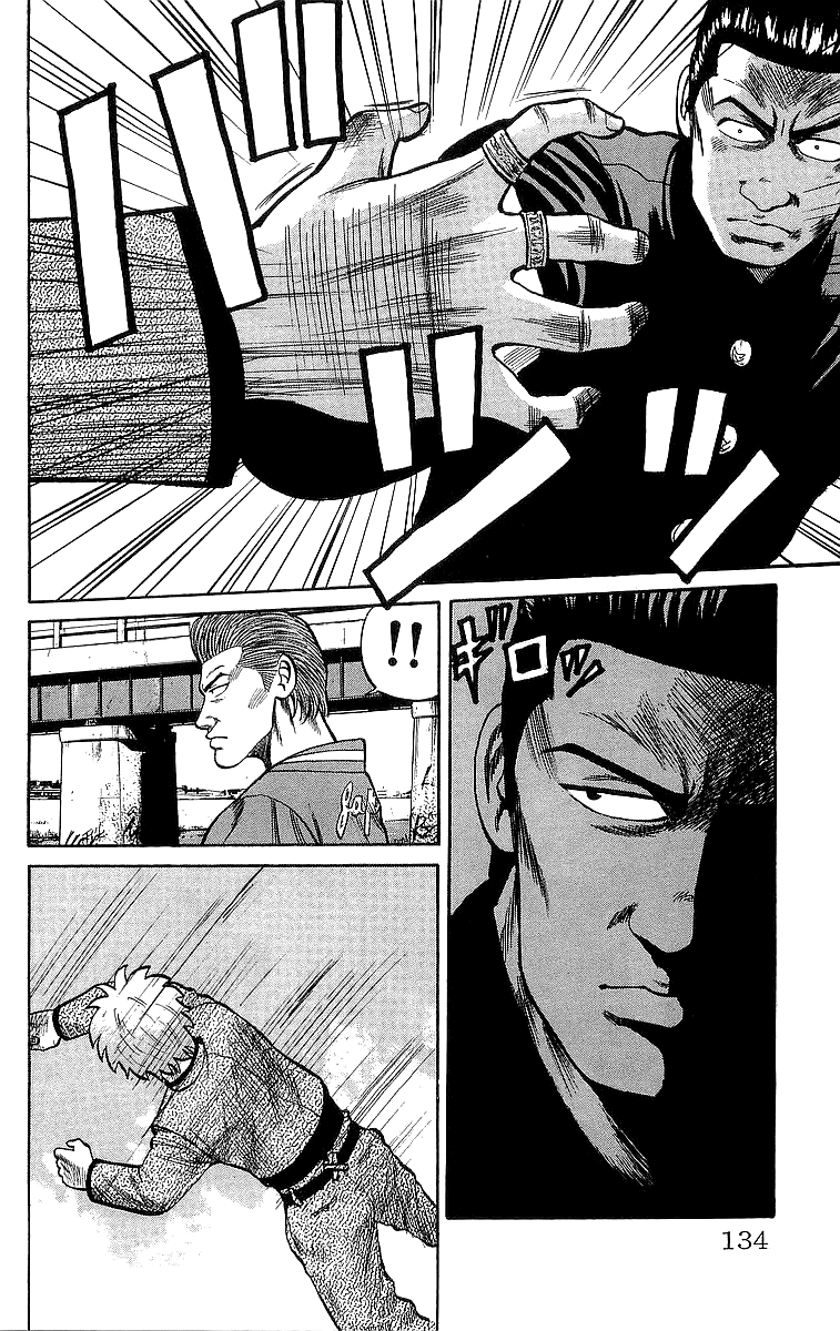 Crows Chapter 48 page 33 - Chapter 48: Shut His Mouth!