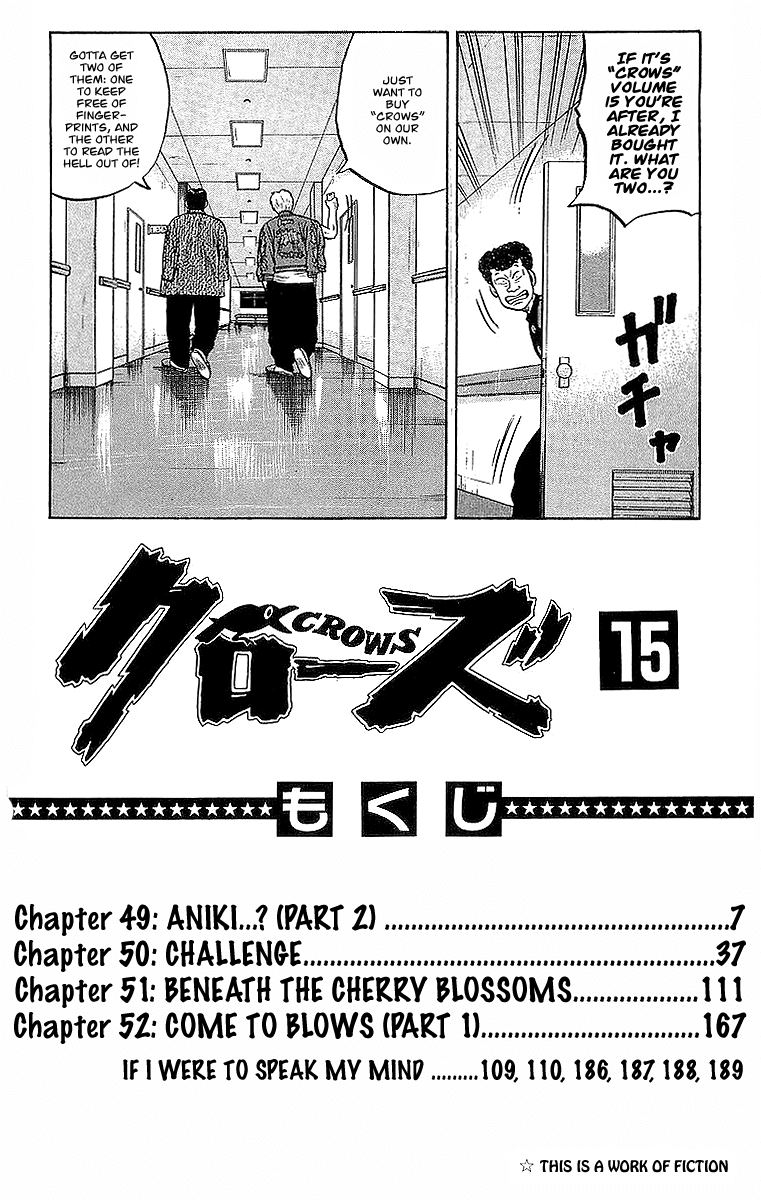 Crows Chapter 49.2 page 3 - Chapter 49.2: Brother (Part 2)