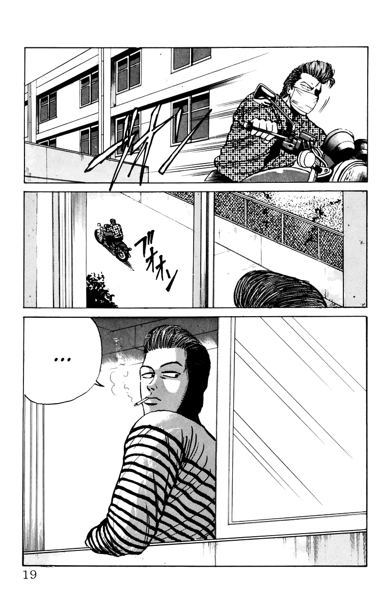 Crows Chapter 5 page 18 - Chapter 5: Escape from Anger