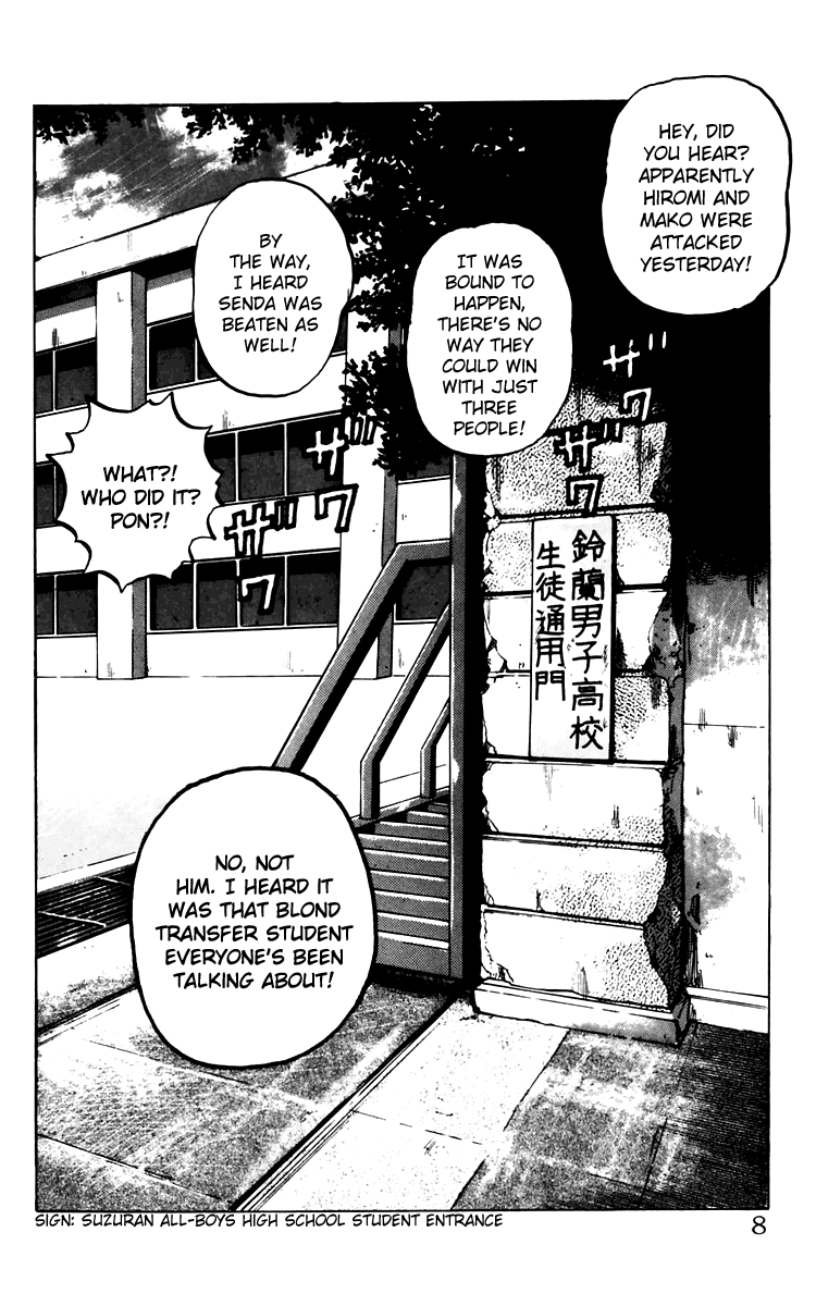 Crows Chapter 5 page 7 - Chapter 5: Escape from Anger