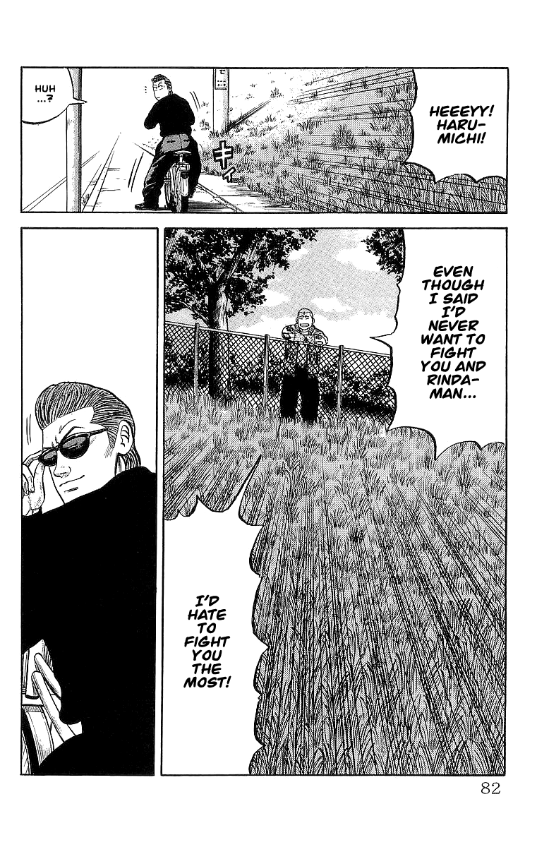 Crows Chapter 50 page 44 - Chapter 50: Challenge