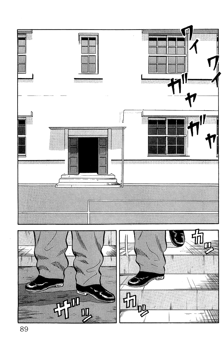 Crows Chapter 50 page 51 - Chapter 50: Challenge