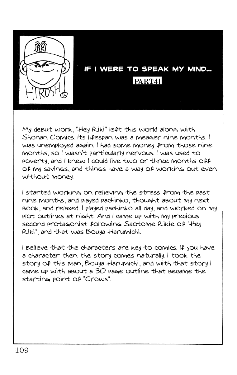 Crows Chapter 50 page 70 - Chapter 50: Challenge