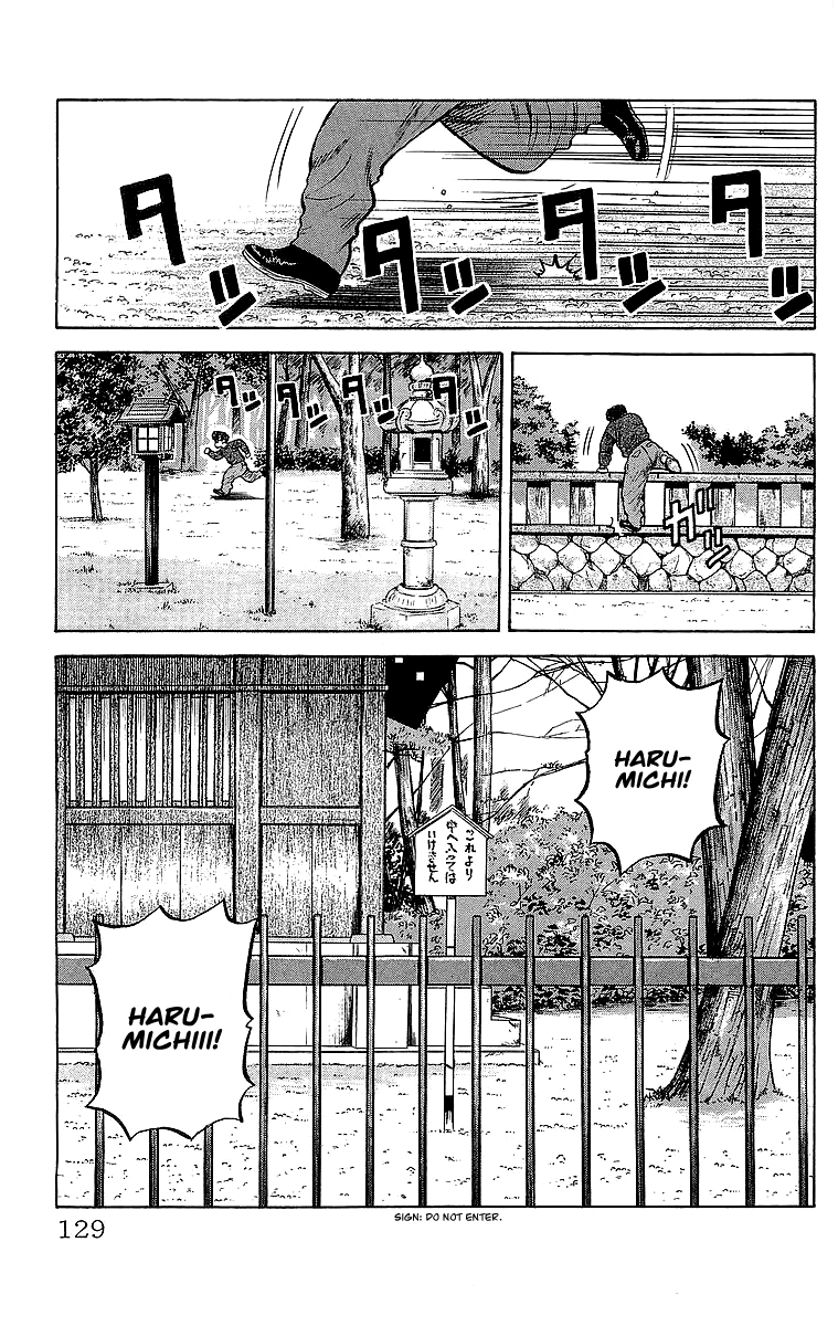 Crows Chapter 51 page 15 - Chapter 51: Beneath the Cherry Blossoms