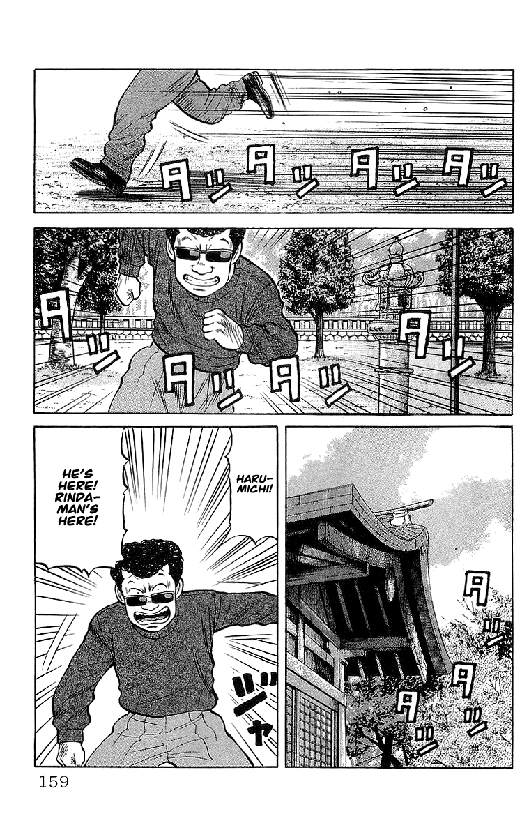 Crows Chapter 51 page 43 - Chapter 51: Beneath the Cherry Blossoms