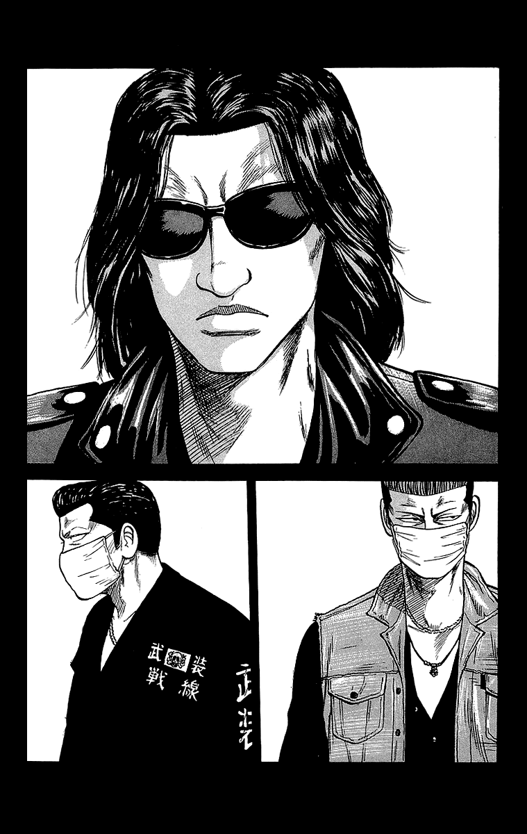 Crows Chapter 51 page 8 - Chapter 51: Beneath the Cherry Blossoms