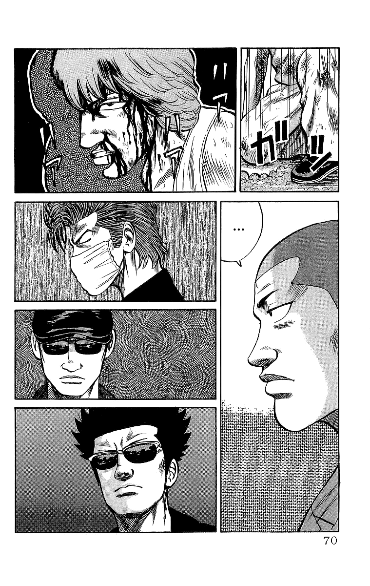 Crows Chapter 54 page 30 - Chapter 54: Take Care