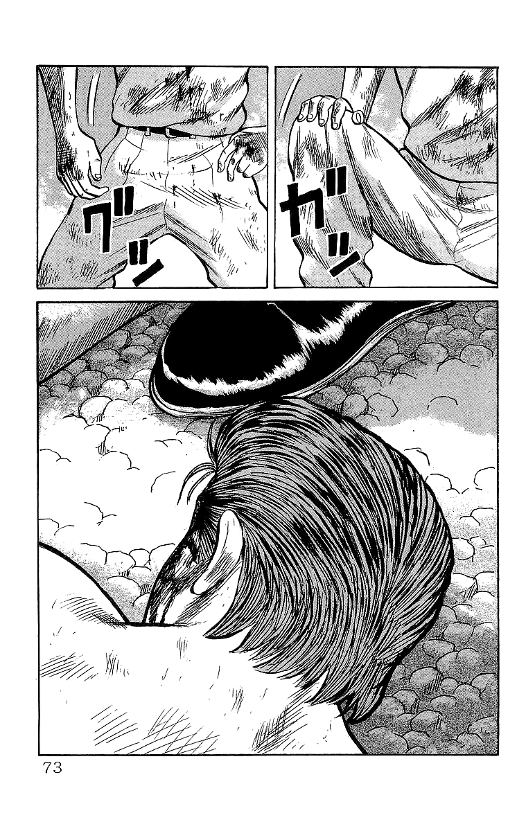 Crows Chapter 54 page 33 - Chapter 54: Take Care