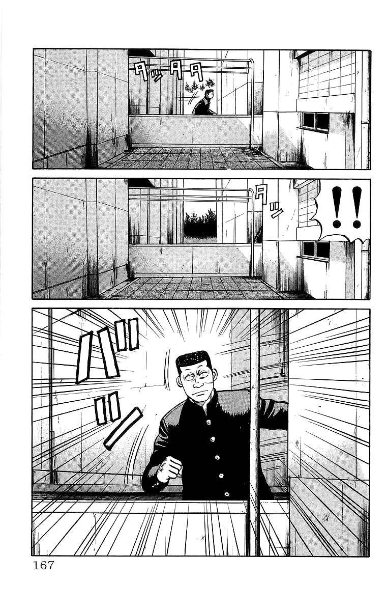 Crows Chapter 56 page 26 - Chapter 56: Burning First Years (Part 1)