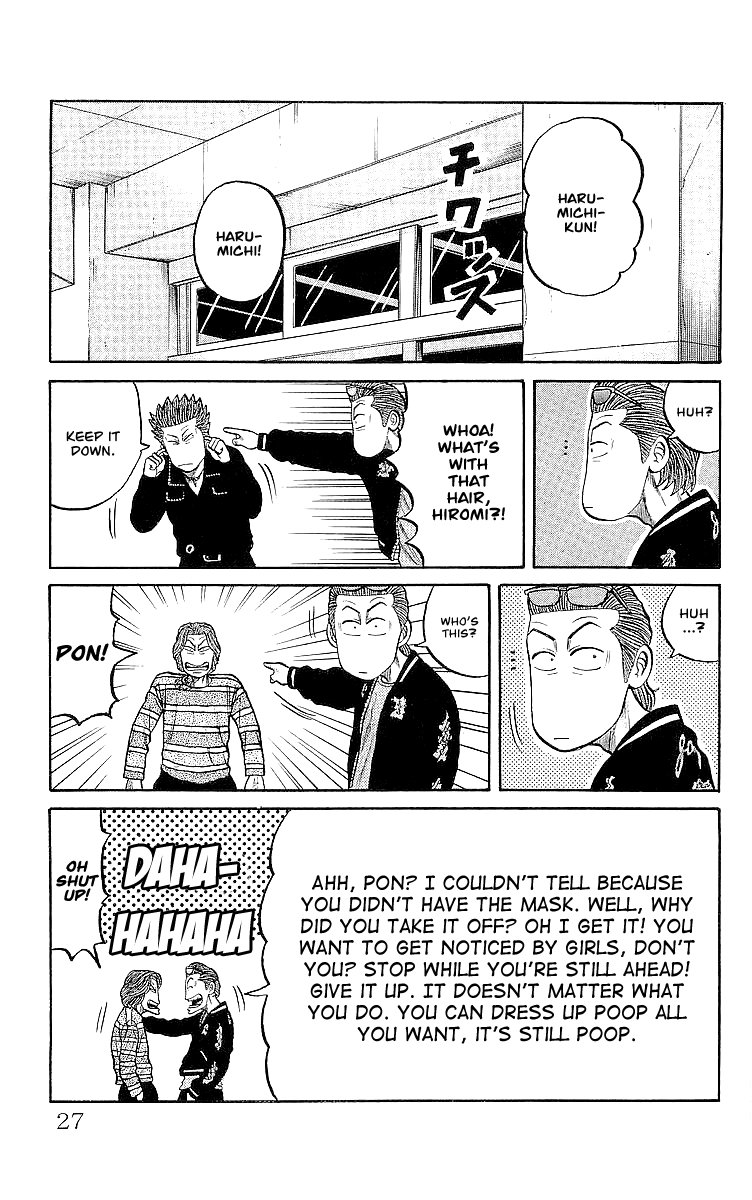 Crows Chapter 57 page 25 - Chapter 57: Burning First Years (Part 2)