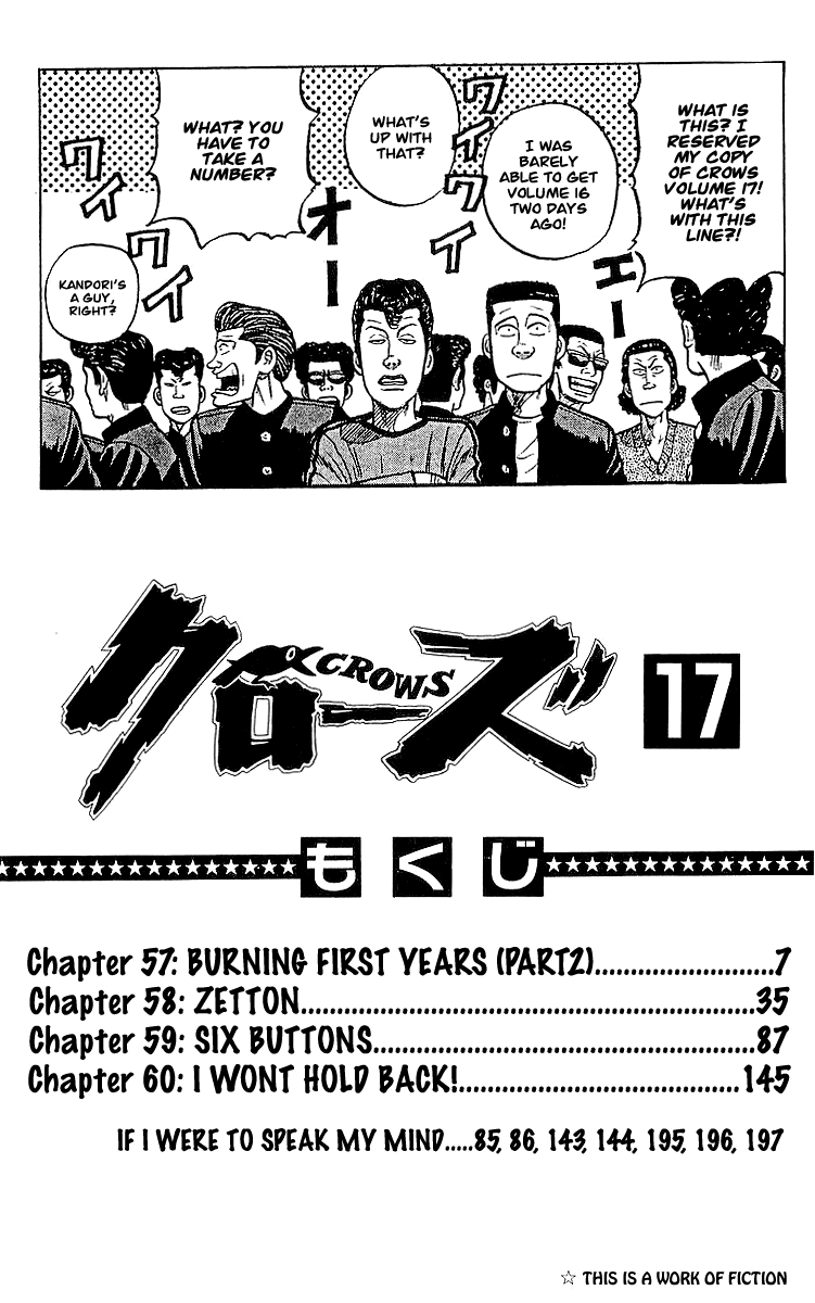 Crows Chapter 57 page 3 - Chapter 57: Burning First Years (Part 2)