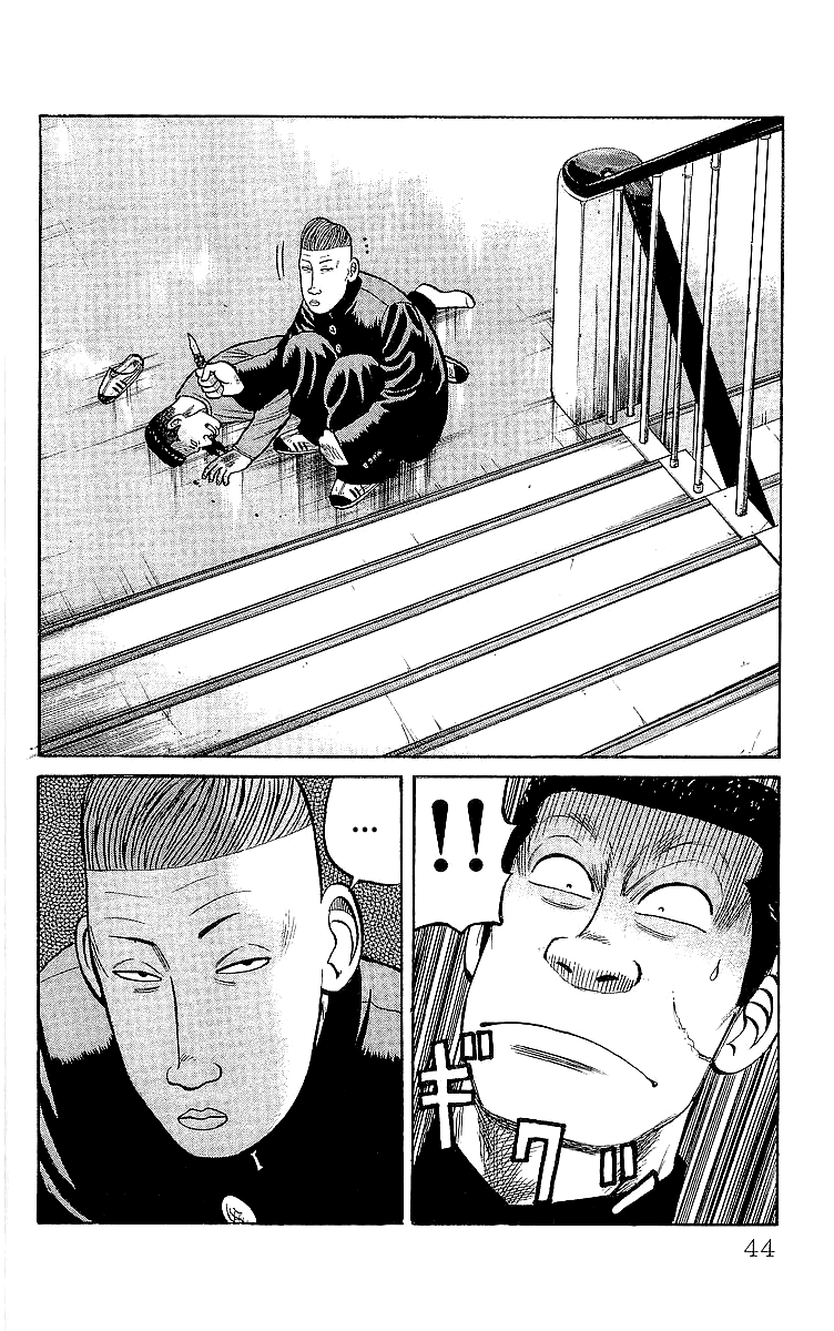 Crows Chapter 58 page 10 - Chapter 58: Zetton