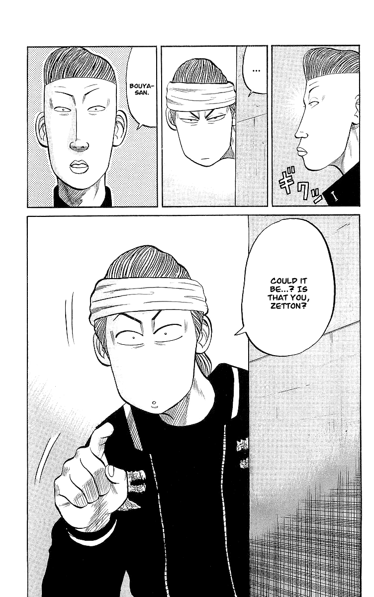 Crows Chapter 58 page 17 - Chapter 58: Zetton