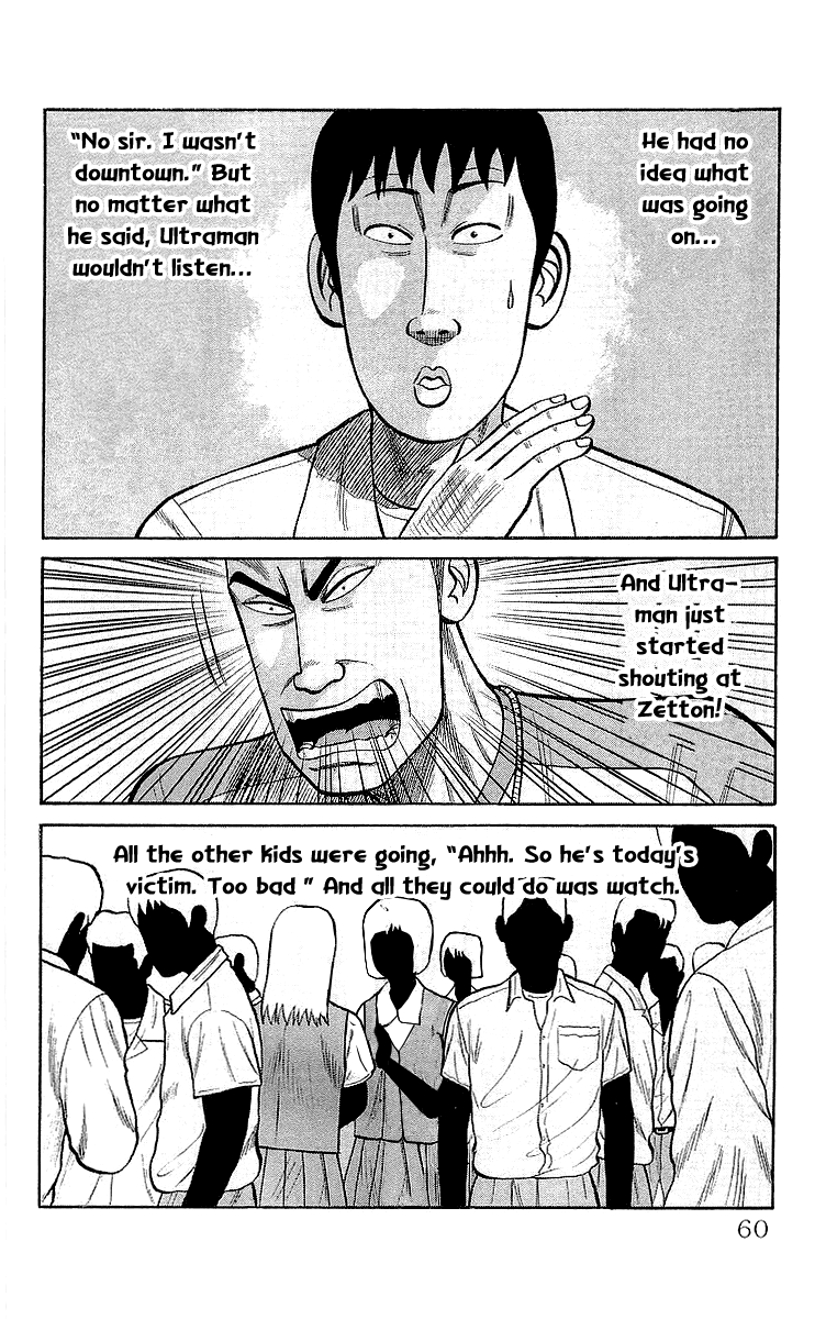 Crows Chapter 58 page 26 - Chapter 58: Zetton