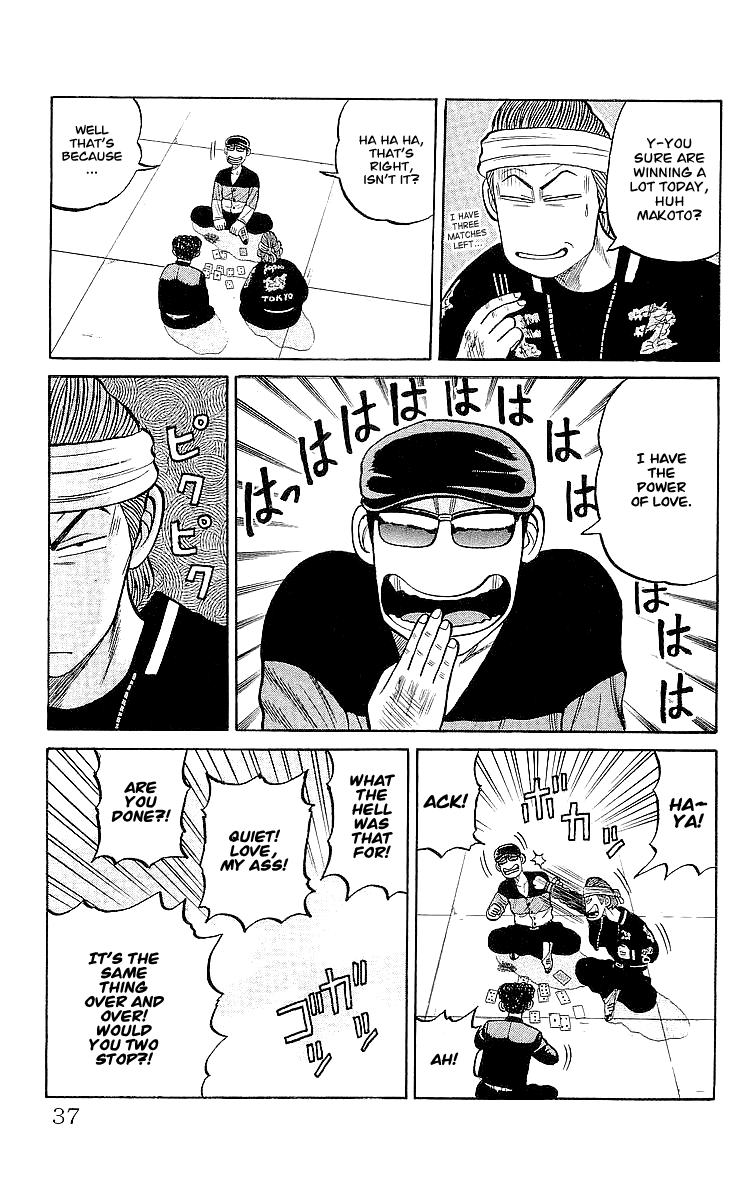 Crows Chapter 58 page 3 - Chapter 58: Zetton