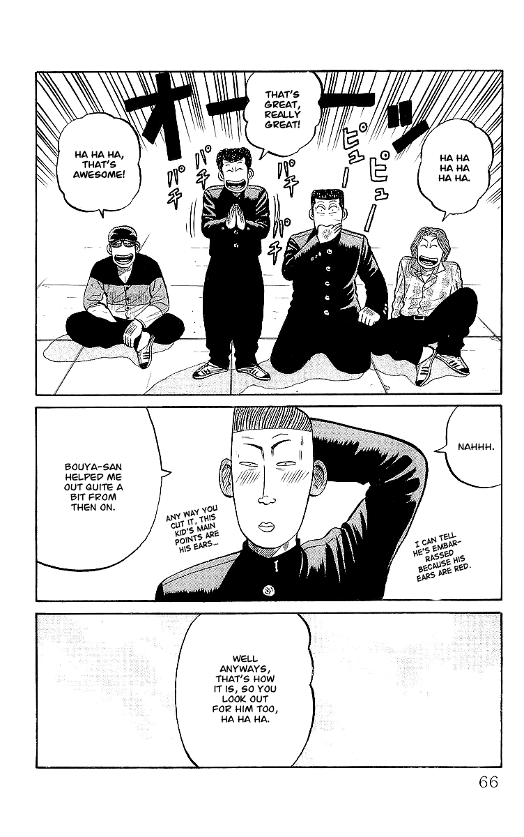 Crows Chapter 58 page 31 - Chapter 58: Zetton