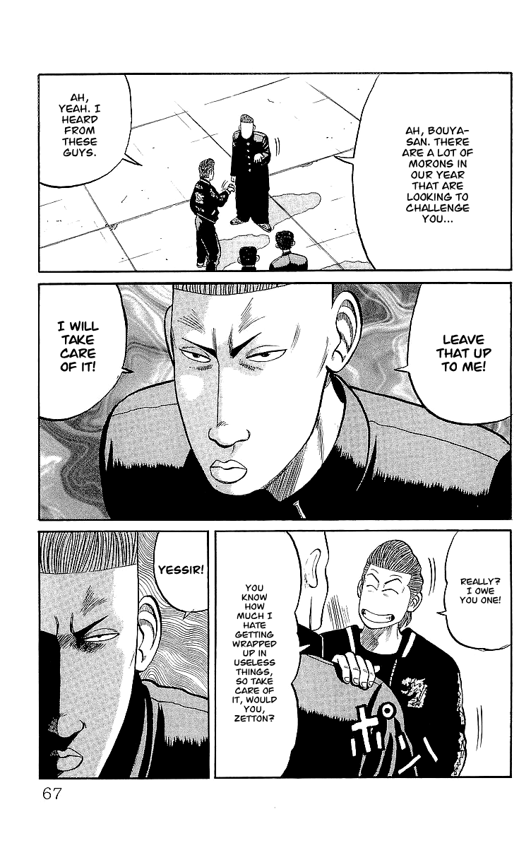 Crows Chapter 58 page 32 - Chapter 58: Zetton