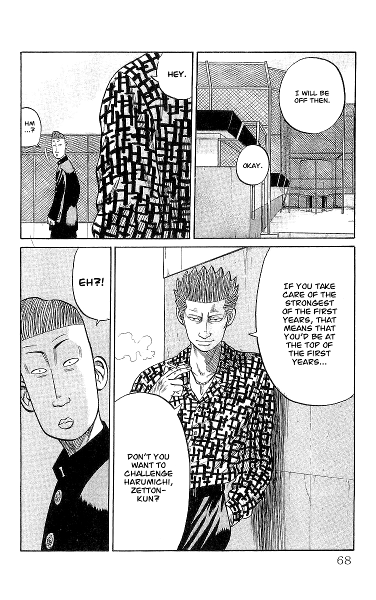 Crows Chapter 58 page 33 - Chapter 58: Zetton