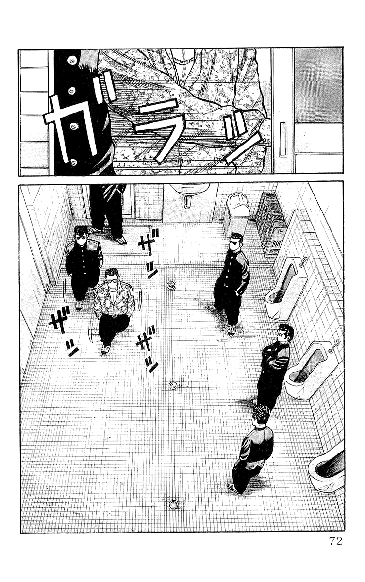 Crows Chapter 58 page 37 - Chapter 58: Zetton