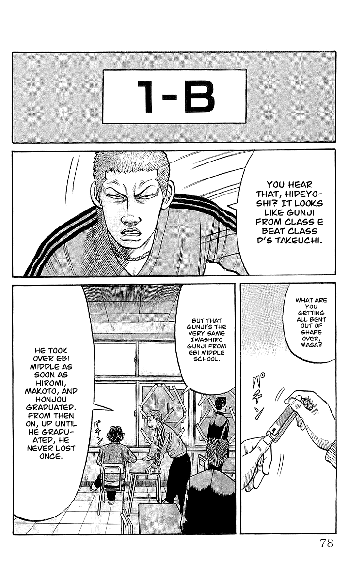 Crows Chapter 58 page 43 - Chapter 58: Zetton