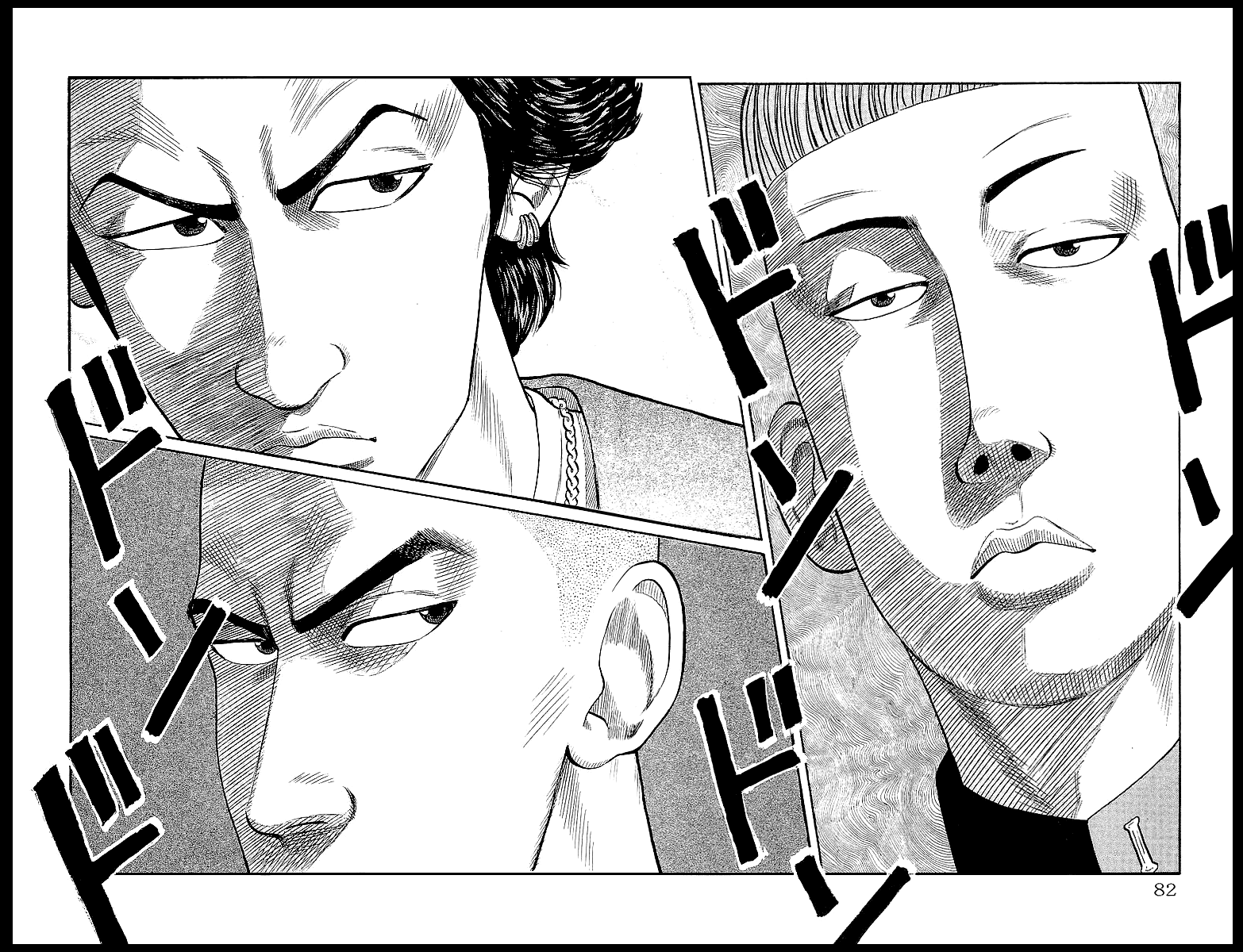 Crows Chapter 58 page 47 - Chapter 58: Zetton