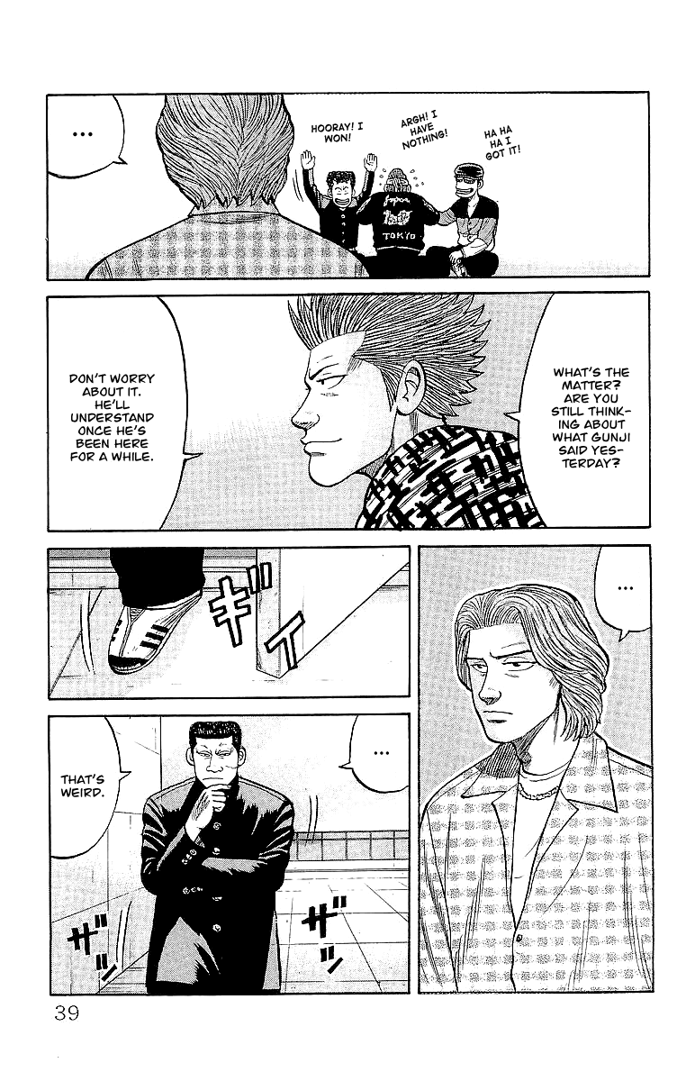 Crows Chapter 58 page 5 - Chapter 58: Zetton