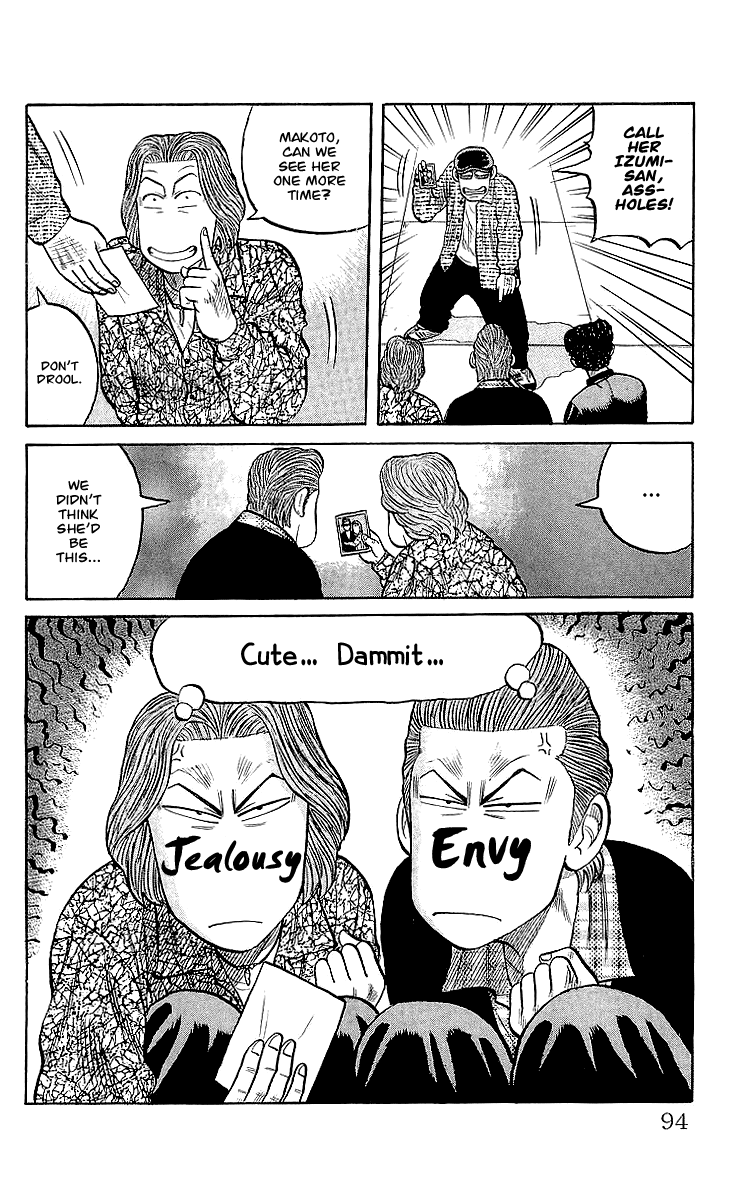 Crows Chapter 59 page 7 - Chapter 59: Six Buttons