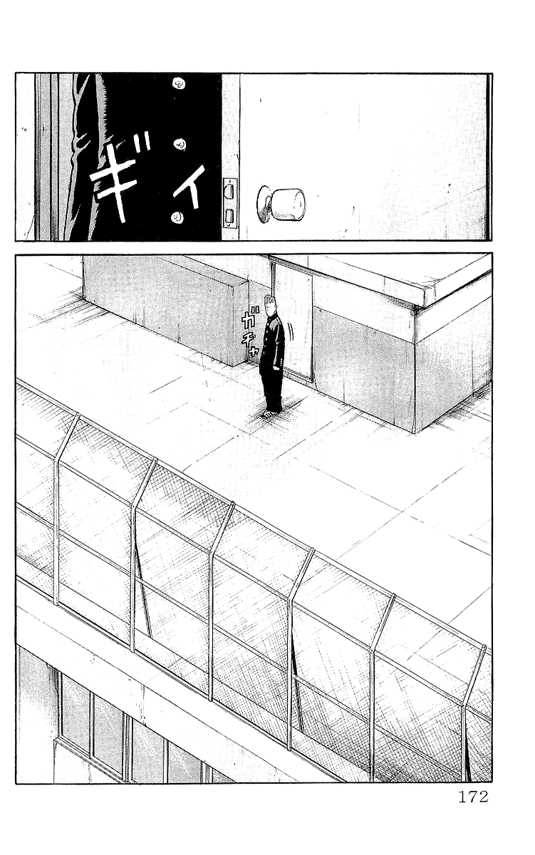 Crows Chapter 60 page 27 - Chapter 60: I Won´t Hold Back!