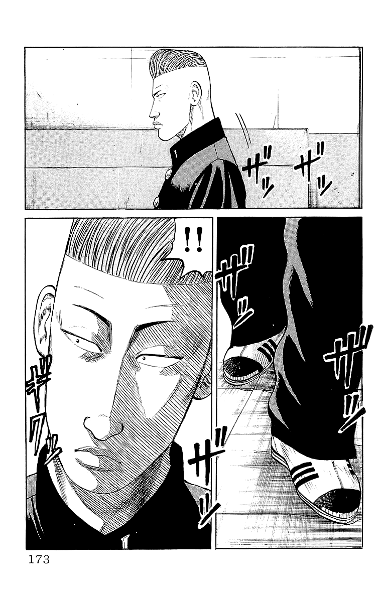 Crows Chapter 60 page 28 - Chapter 60: I Won´t Hold Back!