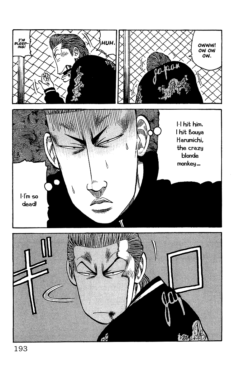 Crows Chapter 60 page 47 - Chapter 60: I Won´t Hold Back!