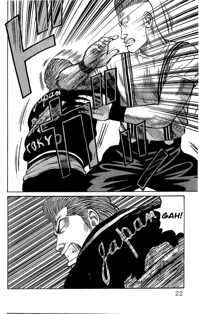 Crows Chapter 61 page 20 - Chapter 61: Battles in the Crows High School