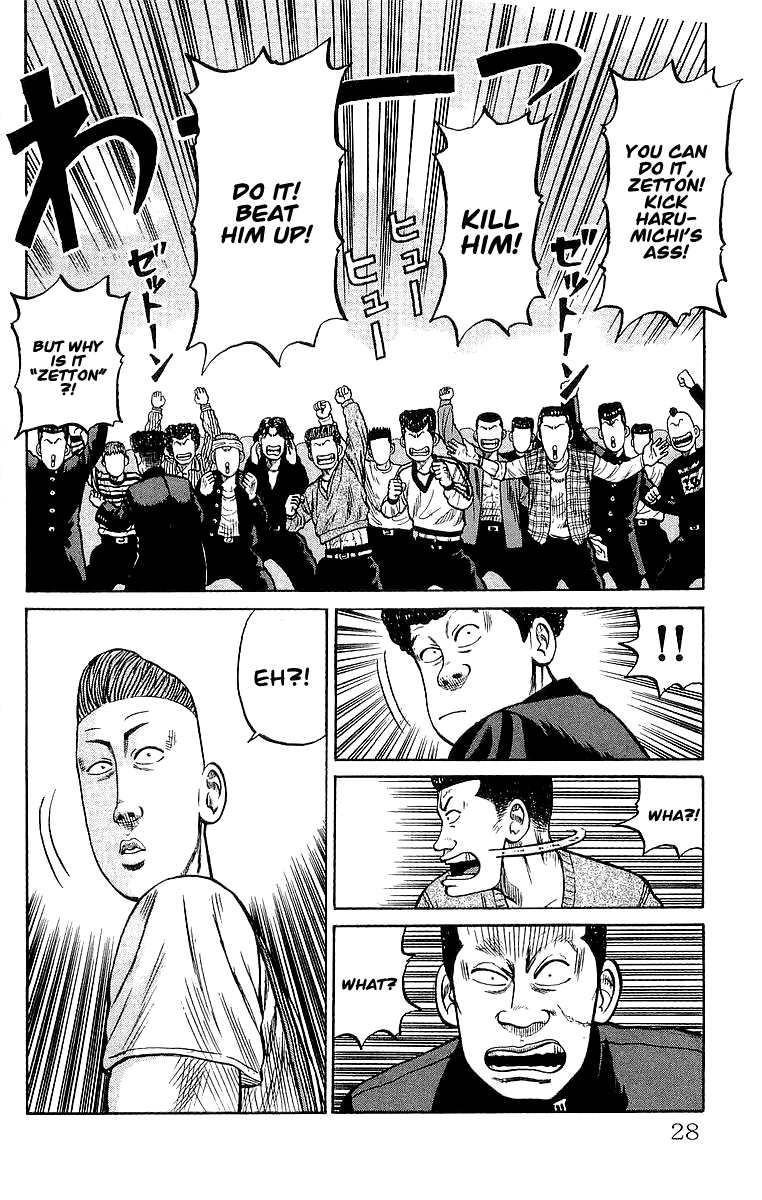 Crows Chapter 61 page 26 - Chapter 61: Battles in the Crows High School