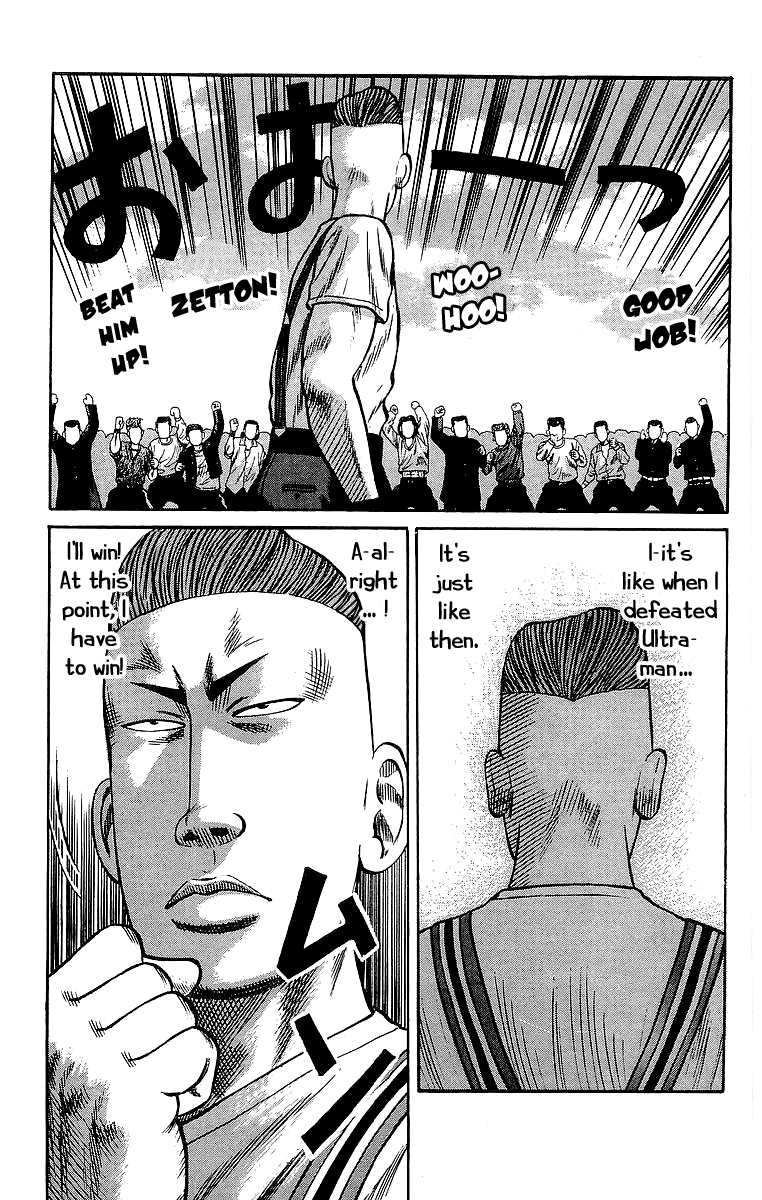 Crows Chapter 61 page 27 - Chapter 61: Battles in the Crows High School
