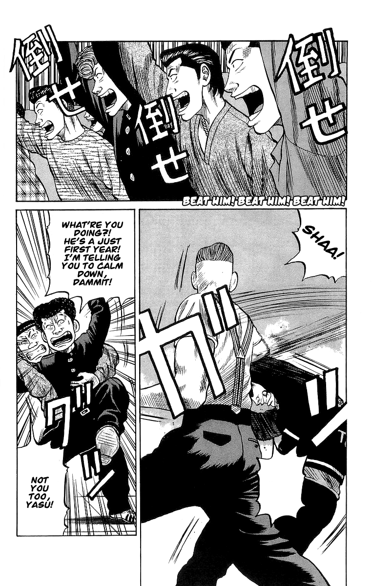 Crows Chapter 61 page 32 - Chapter 61: Battles in the Crows High School