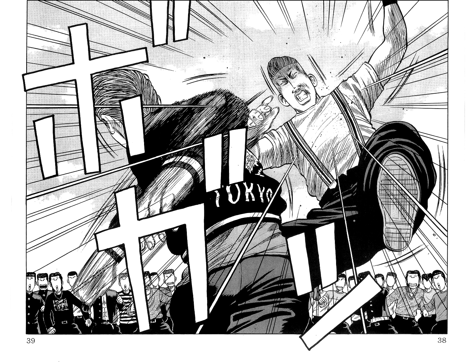 Crows Chapter 61 page 36 - Chapter 61: Battles in the Crows High School