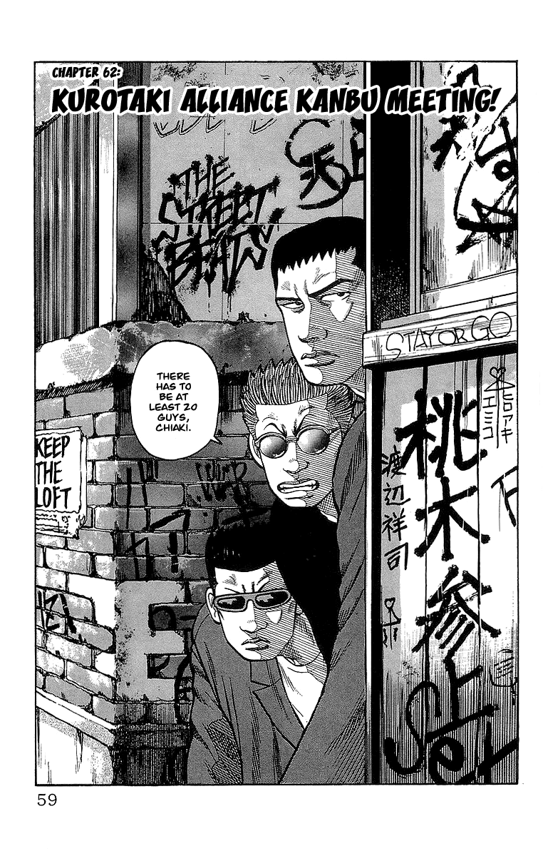 Crows Chapter 62 page 1 - Chapter 62: Kurotaki Alliance Kanbu Meeting!