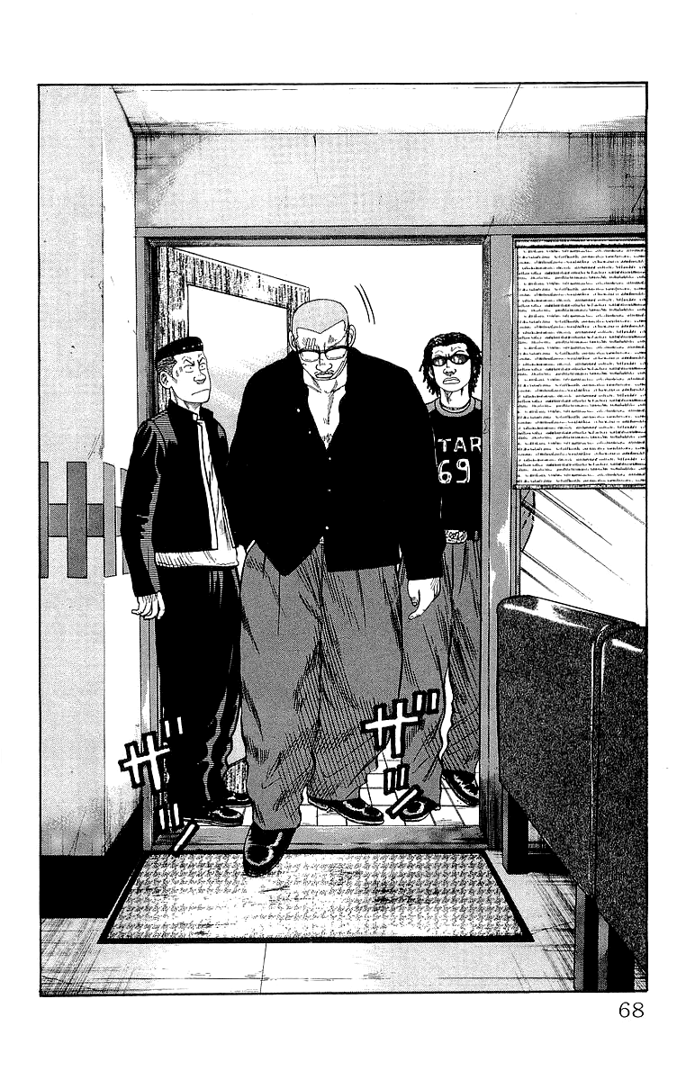 Crows Chapter 62 page 10 - Chapter 62: Kurotaki Alliance Kanbu Meeting!