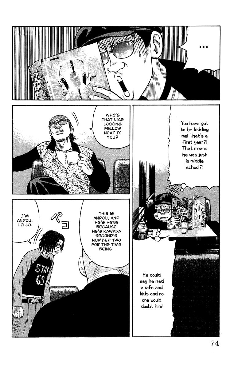 Crows Chapter 62 page 15 - Chapter 62: Kurotaki Alliance Kanbu Meeting!