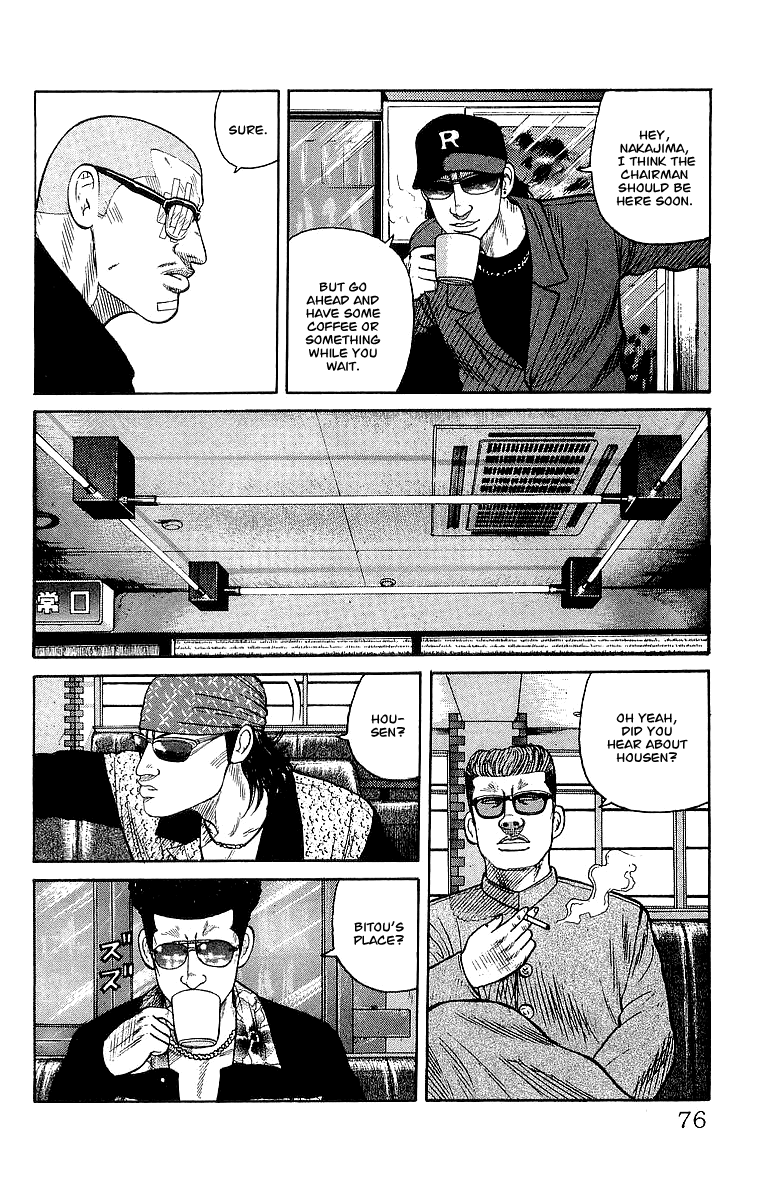 Crows Chapter 62 page 17 - Chapter 62: Kurotaki Alliance Kanbu Meeting!