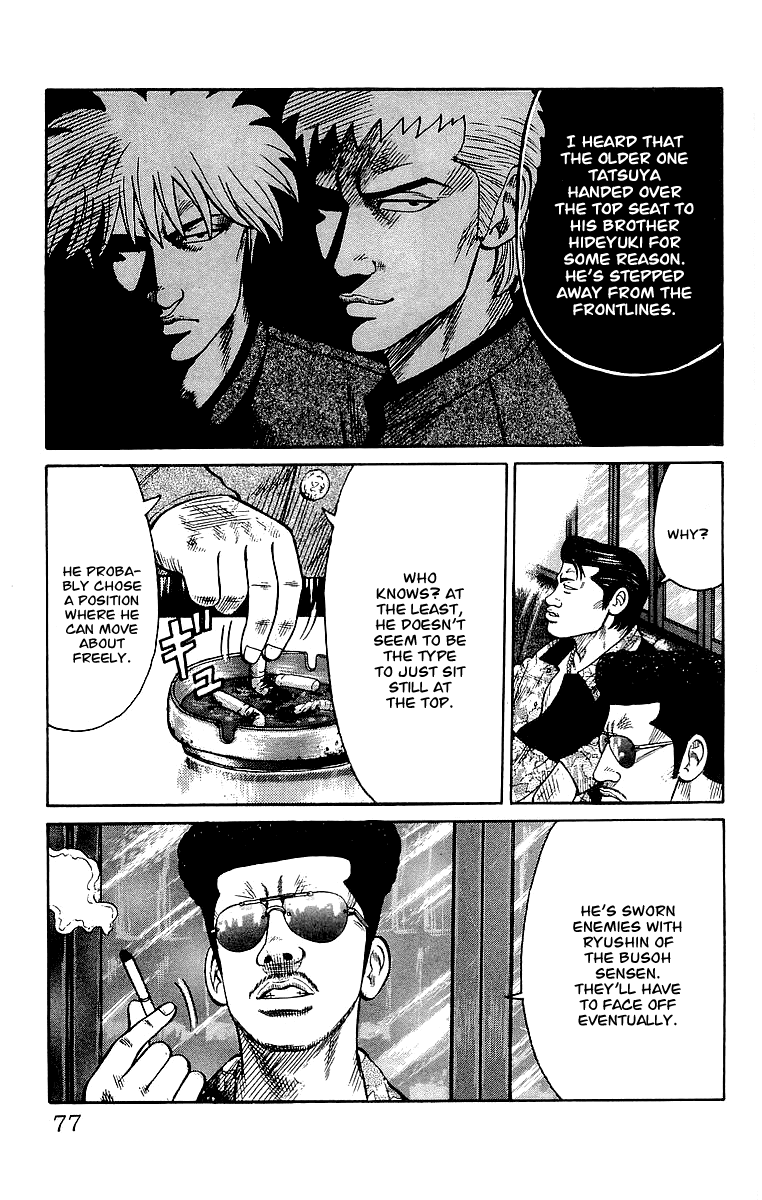 Crows Chapter 62 page 18 - Chapter 62: Kurotaki Alliance Kanbu Meeting!