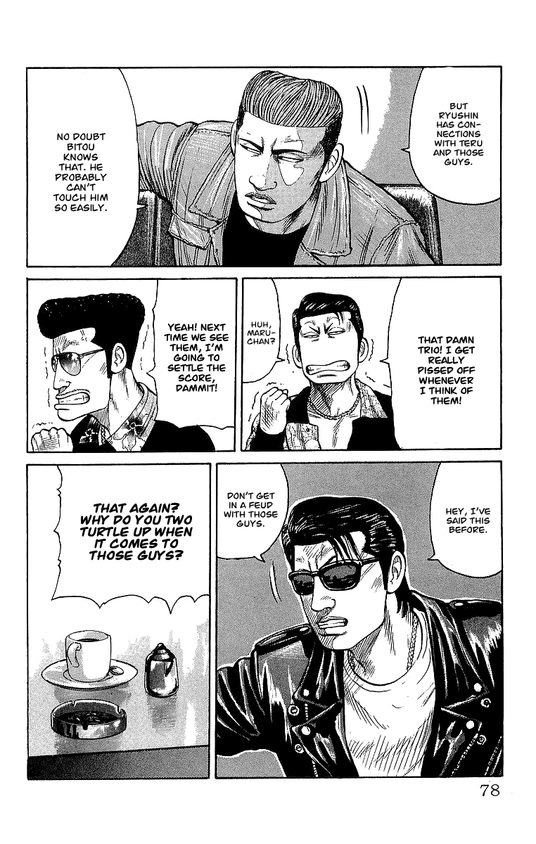 Crows Chapter 62 page 19 - Chapter 62: Kurotaki Alliance Kanbu Meeting!
