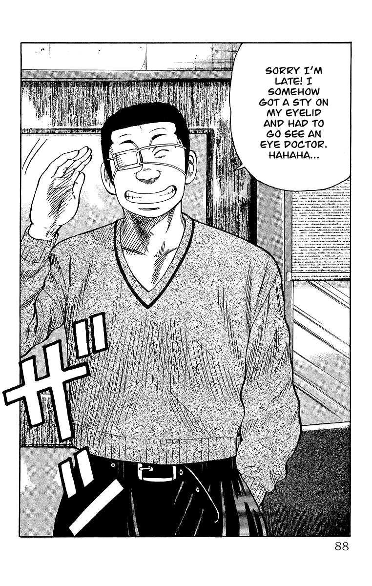 Crows Chapter 62 page 29 - Chapter 62: Kurotaki Alliance Kanbu Meeting!